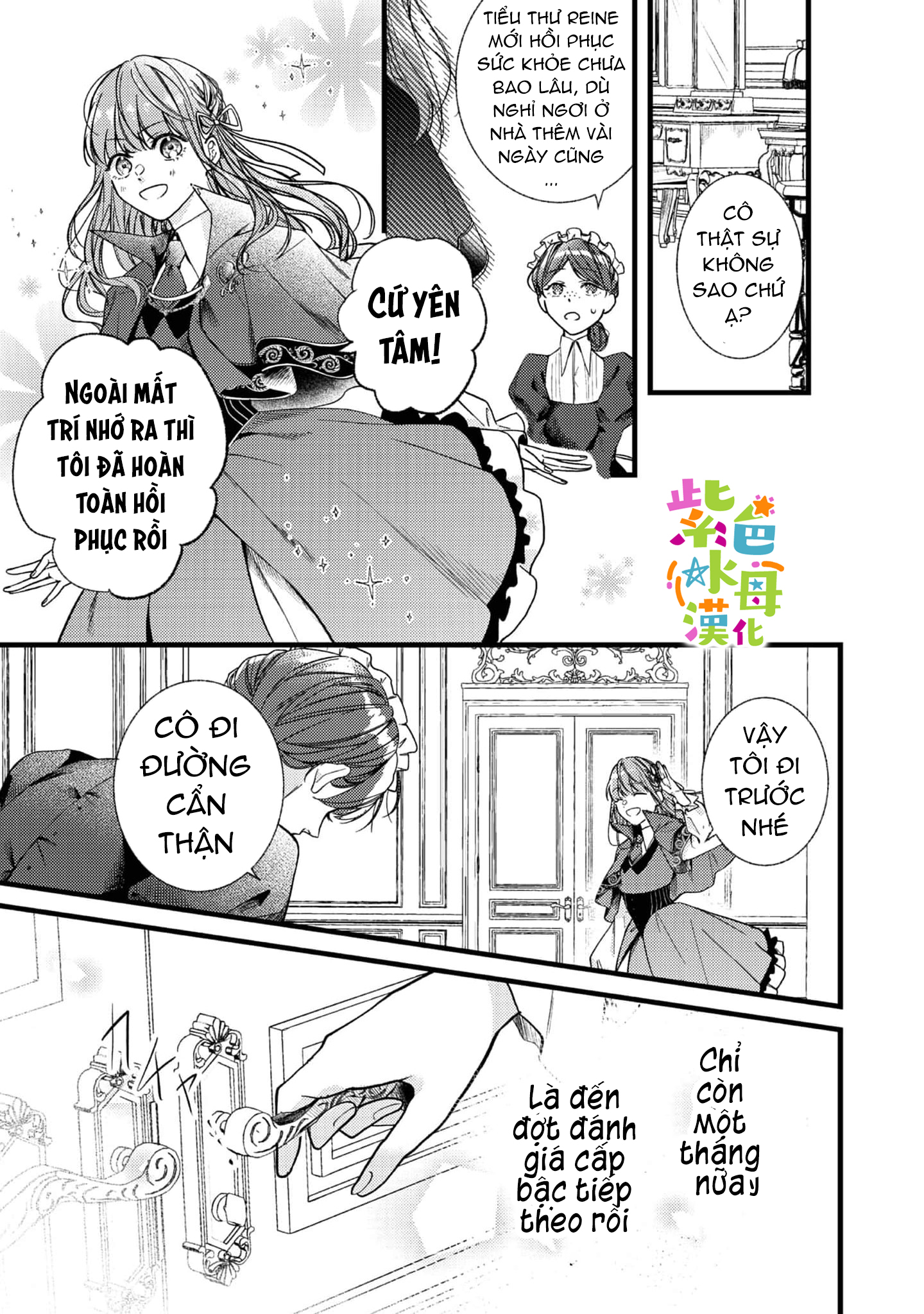 chuyển sinh thành nữ chính với bad ending cận kề, kiếp này tôi định yêu đương nghiêm túc nhưng anh trai láu cá lại không để tôi đi chapter 1.2 17