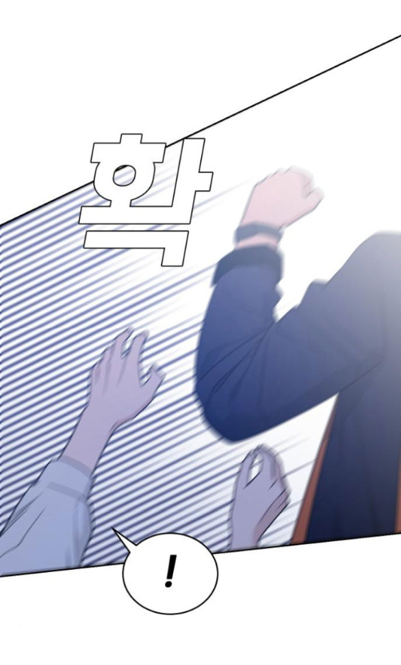 Vận May Bất Ngờ chapter 37.2 51