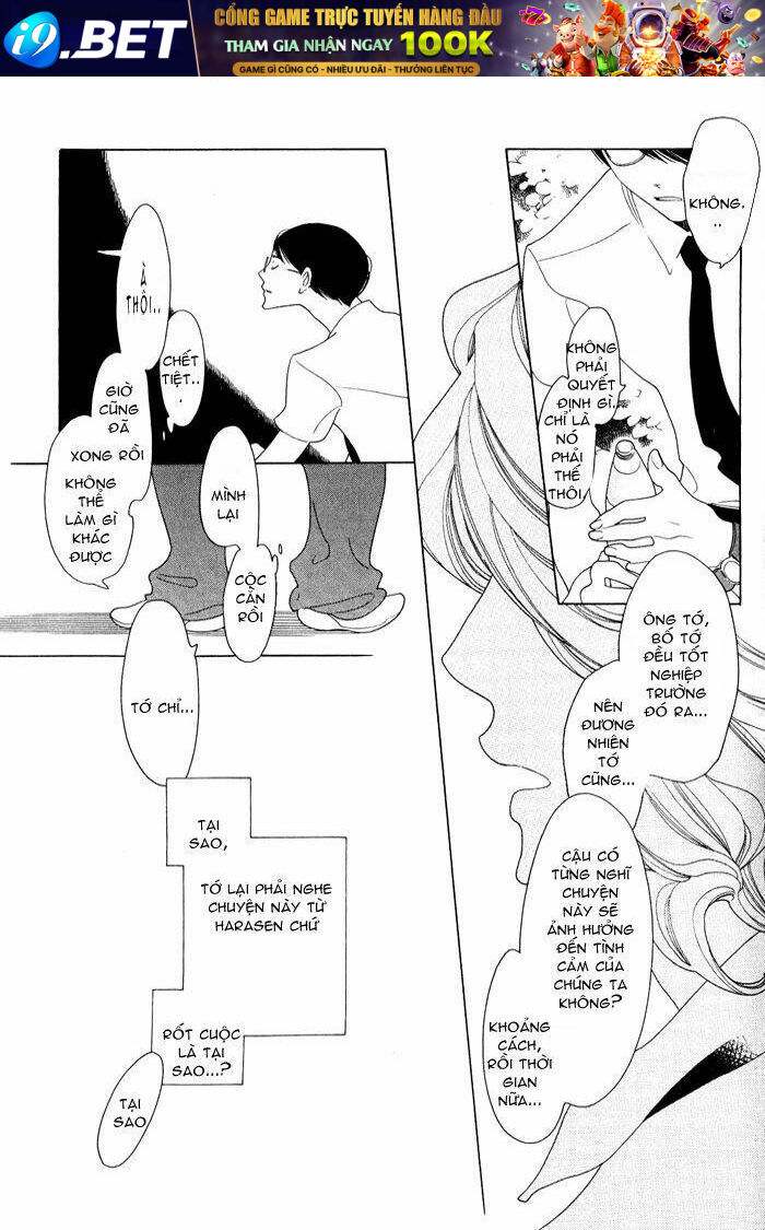 doukyuusei chapter 5 14