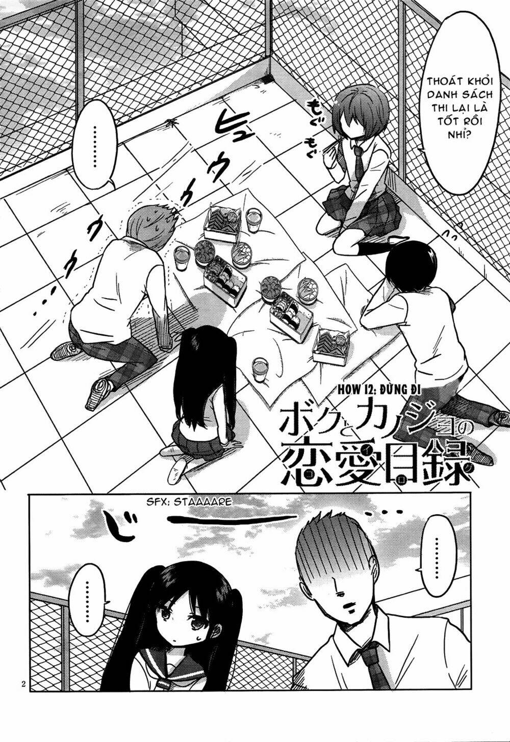 boku to kanojo no renai mokuroku chapter 12 2
