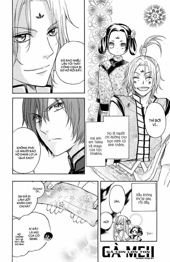 strange dragon chapter 5 5