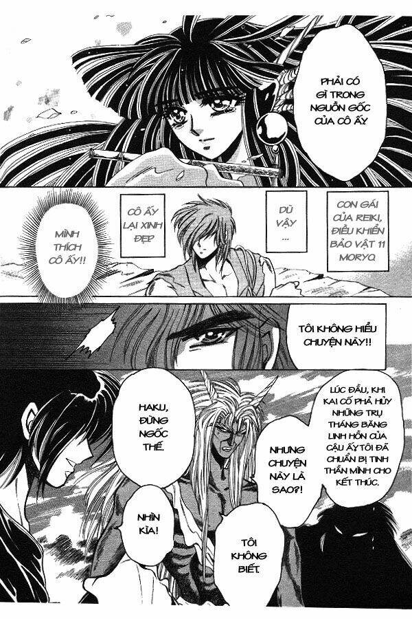 moryo kiden chapter 2 25