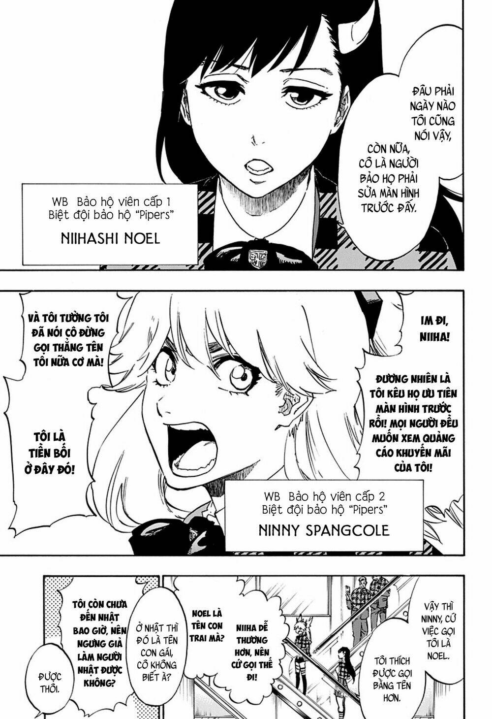 hoả thiêu phù thuỷ chapter 0 16