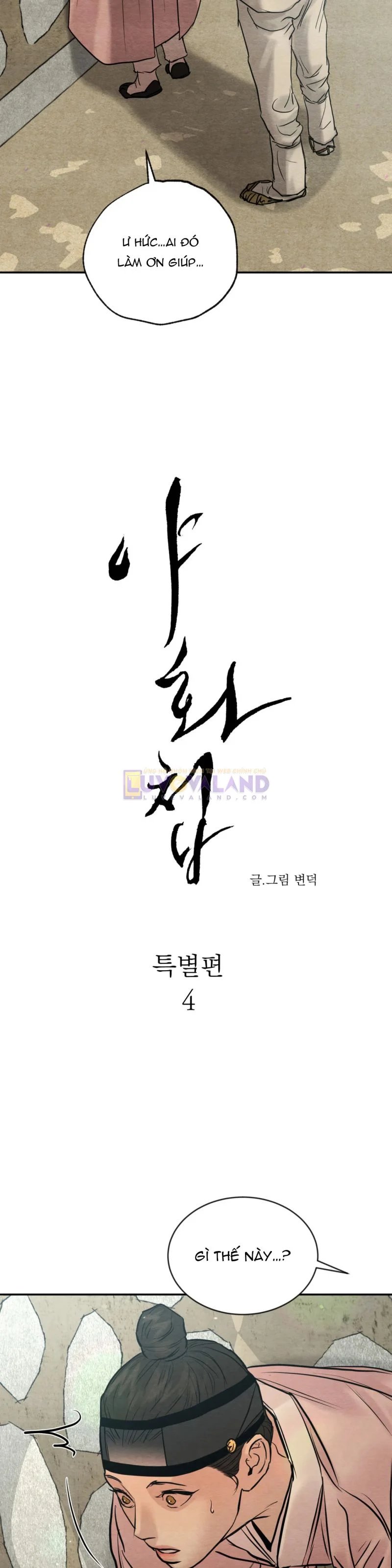 dạ ký chapter 106 5