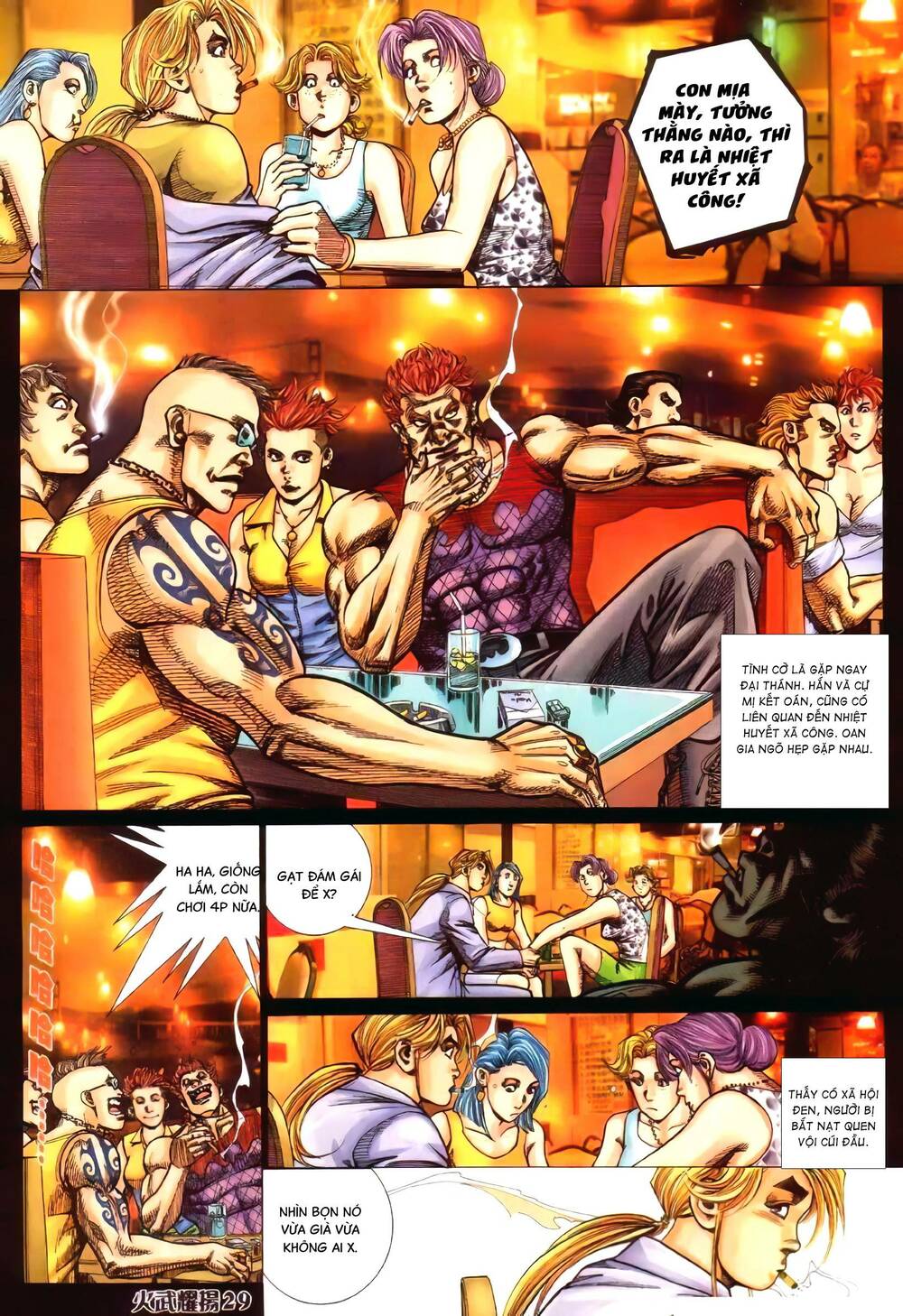 hỏa vũ diệu dương chapter 348 24
