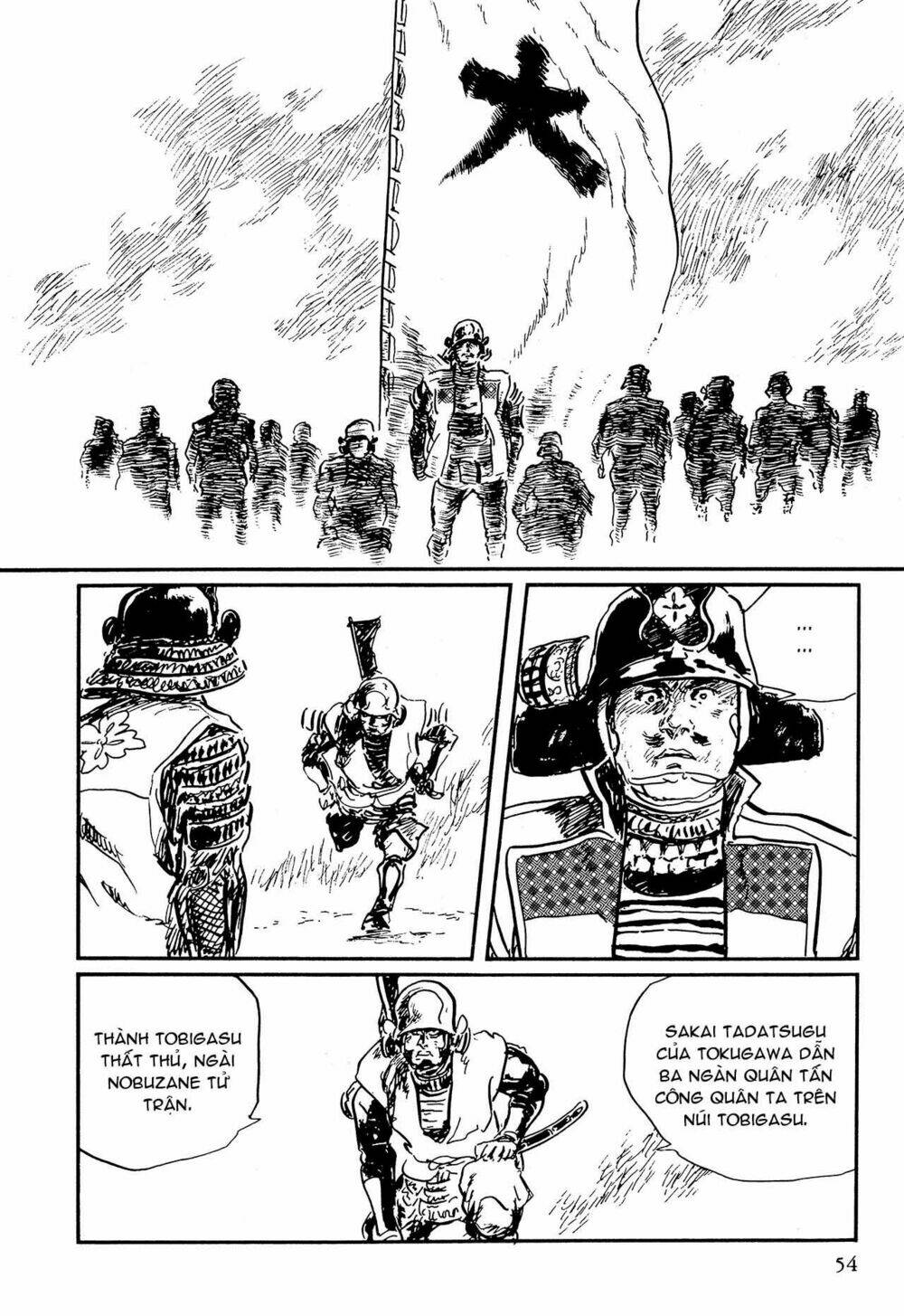 hanzou no mon chapter 63.1 54