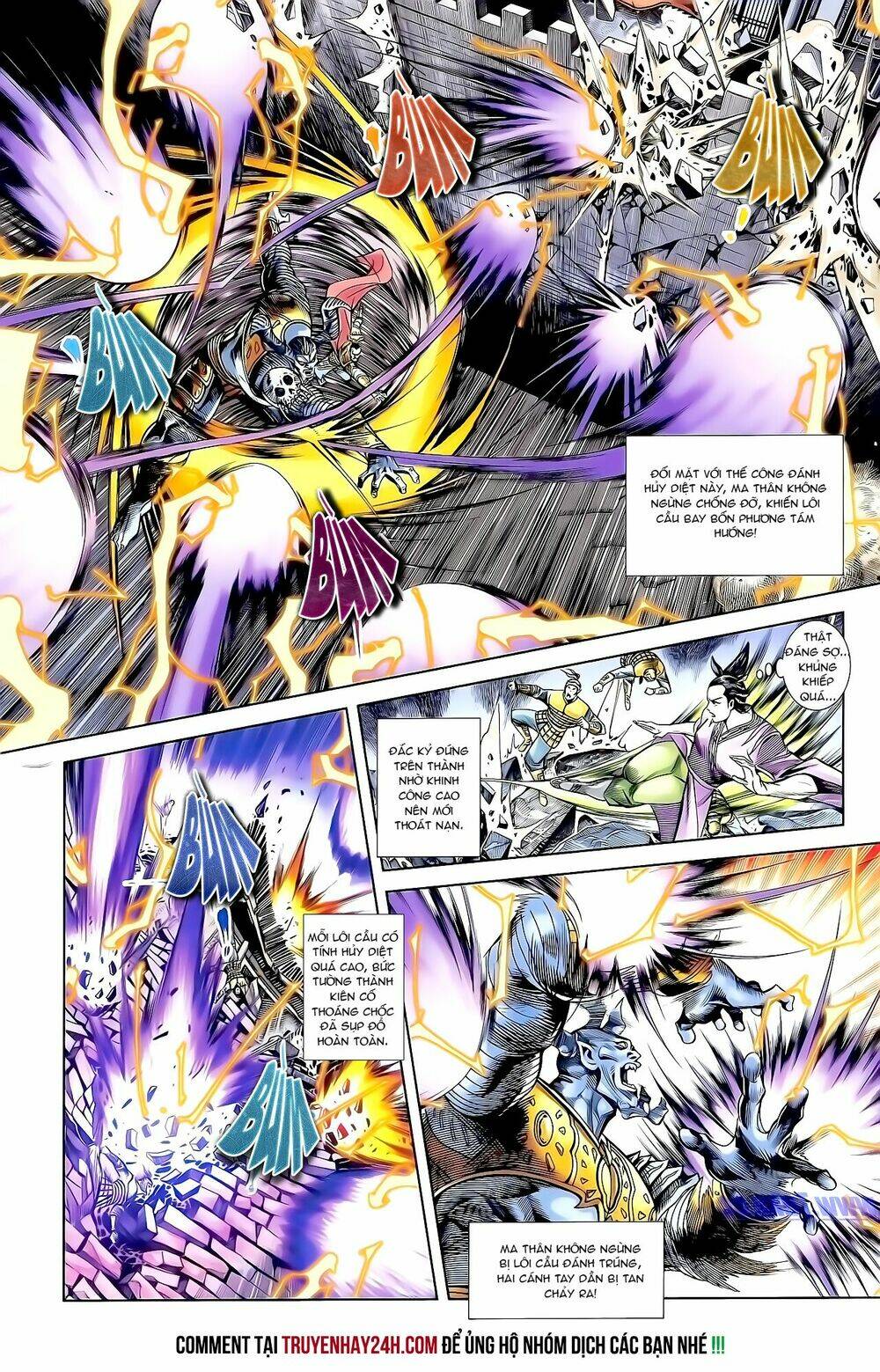 thiên tử truyền kỳ 1 - cơ phát khai chu bản chapter 160 25