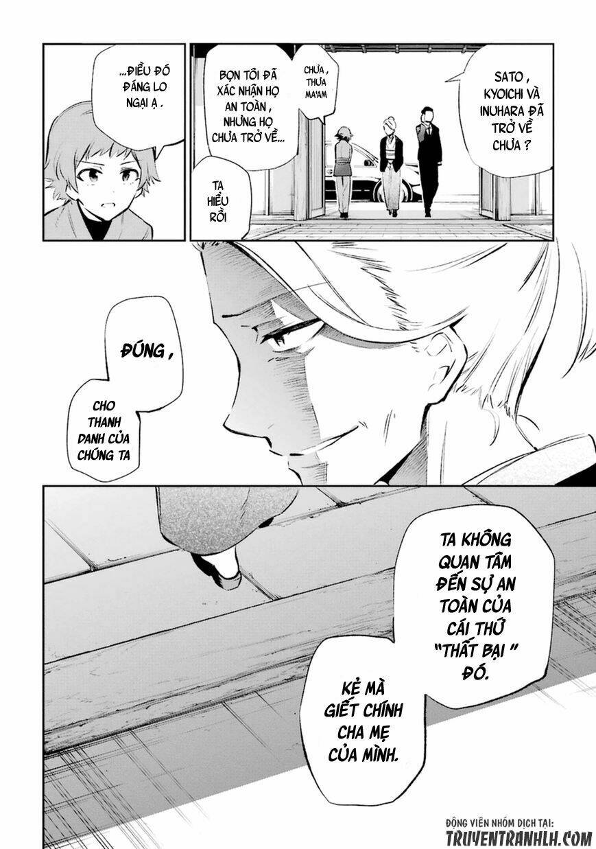 urami koi, koi, urami koi chapter 12 28