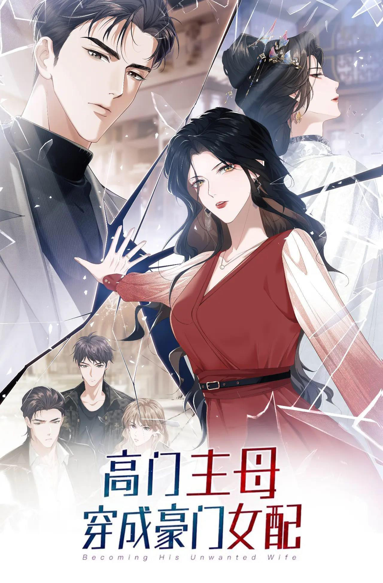 chủ mẫu cao môn xuyên không thành nữ phụ hào môn chapter 5.1 1