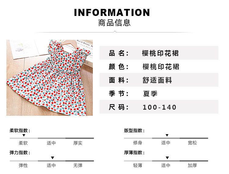 CHENGRUI Cô gái mùa hè đầm 2021 mùa hè ngắn tay anh đào Hàn Quốc lưới bé công chúa váy}