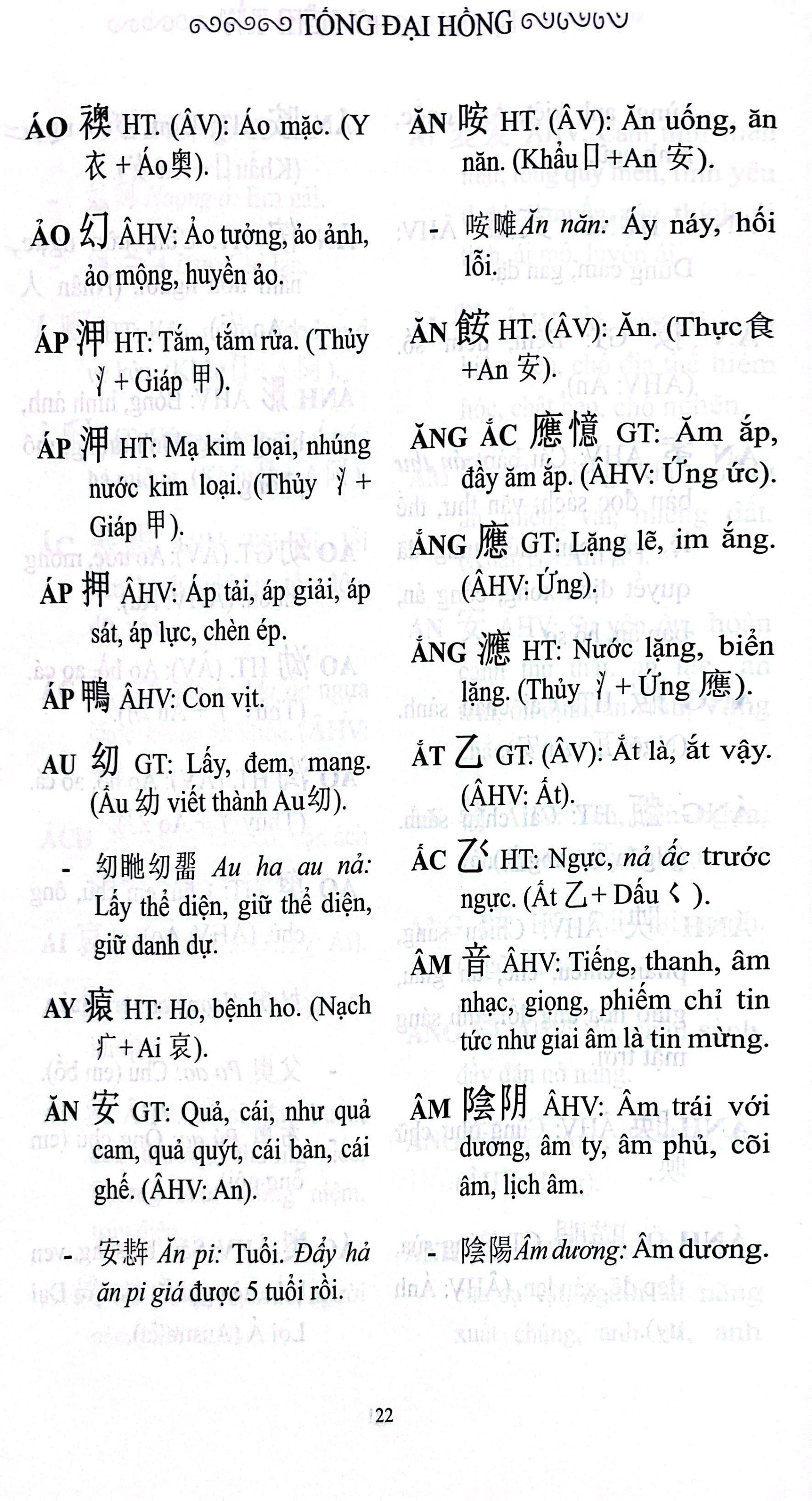 Sách - Tự Điển Chữ Nôm Tày