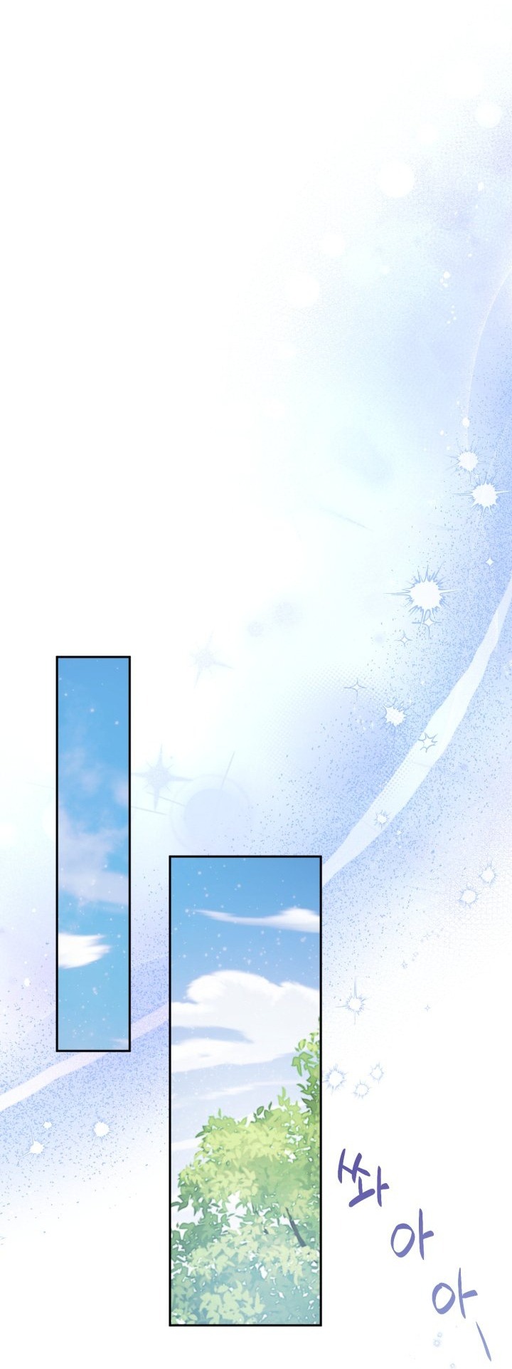 [18+] nếu cứu rỗi một cầm thú hư hỏng chapter 43.1 27