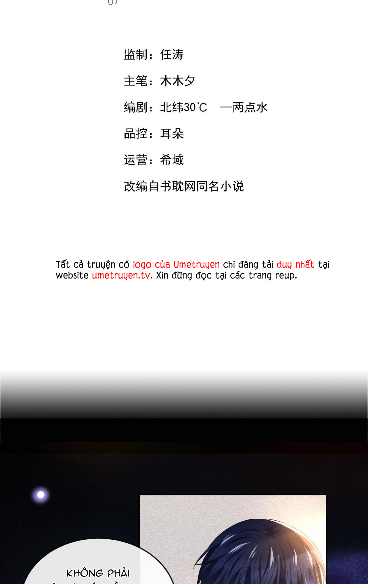 anh ấy gọi tôi là hắc liên hoa chapter 157 1