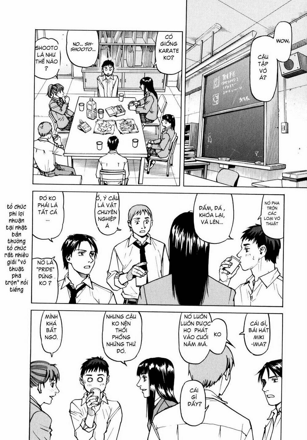 all rounder meguru chapter 5 12