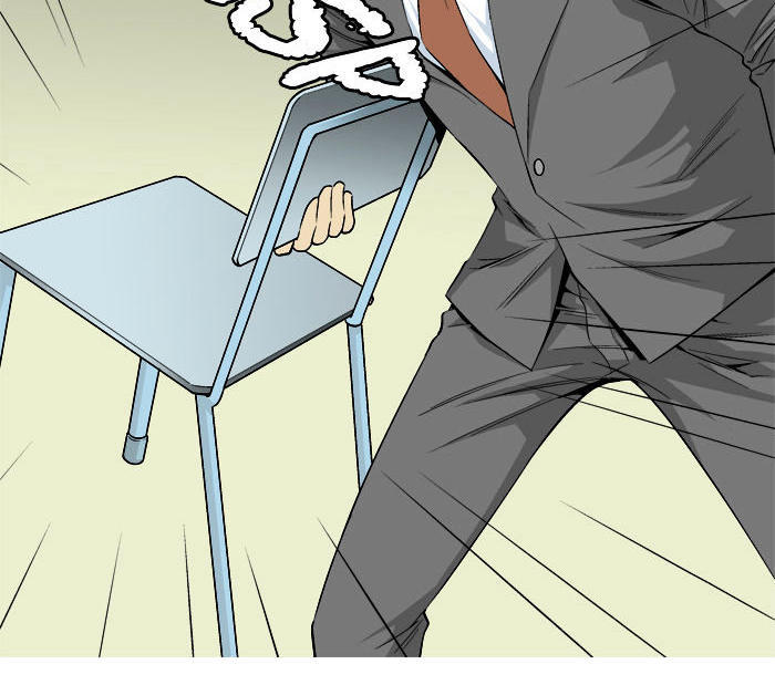 aura from another planet chapter 25 3