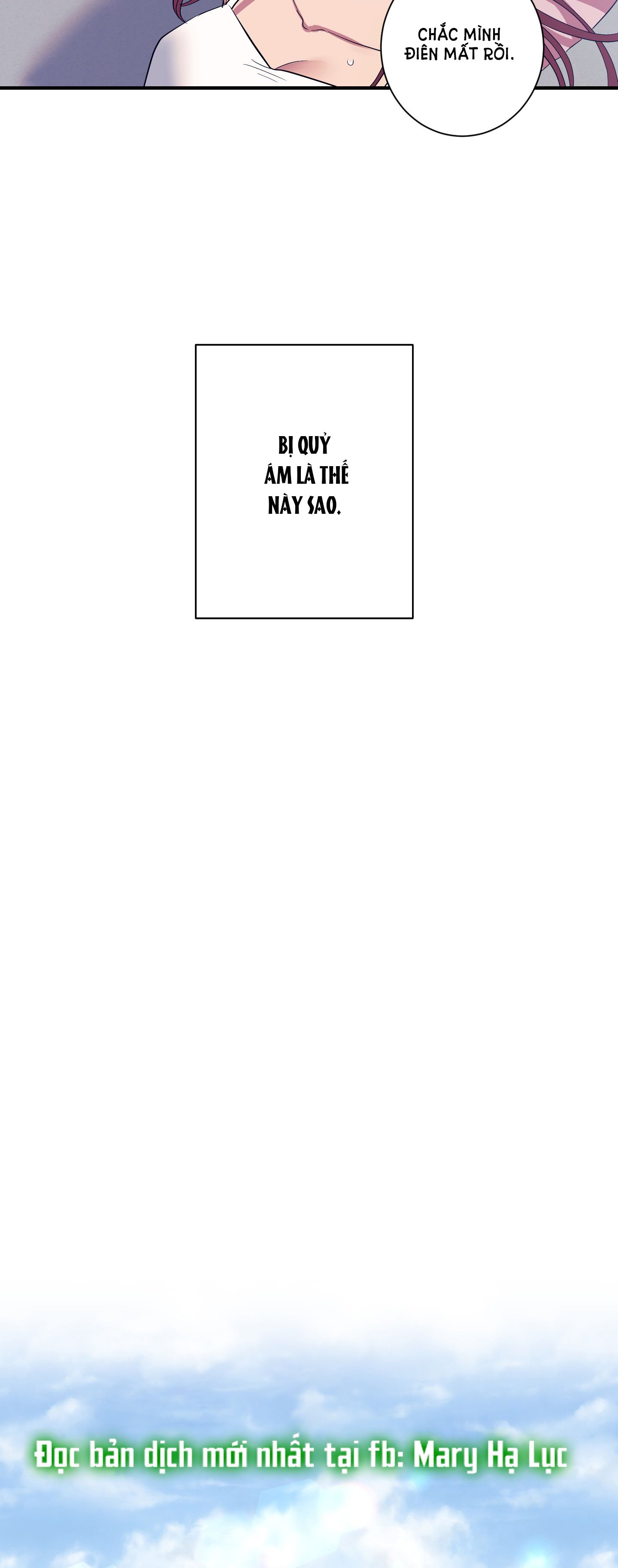 [18+] một lòng một dạ chapter 23.2 5