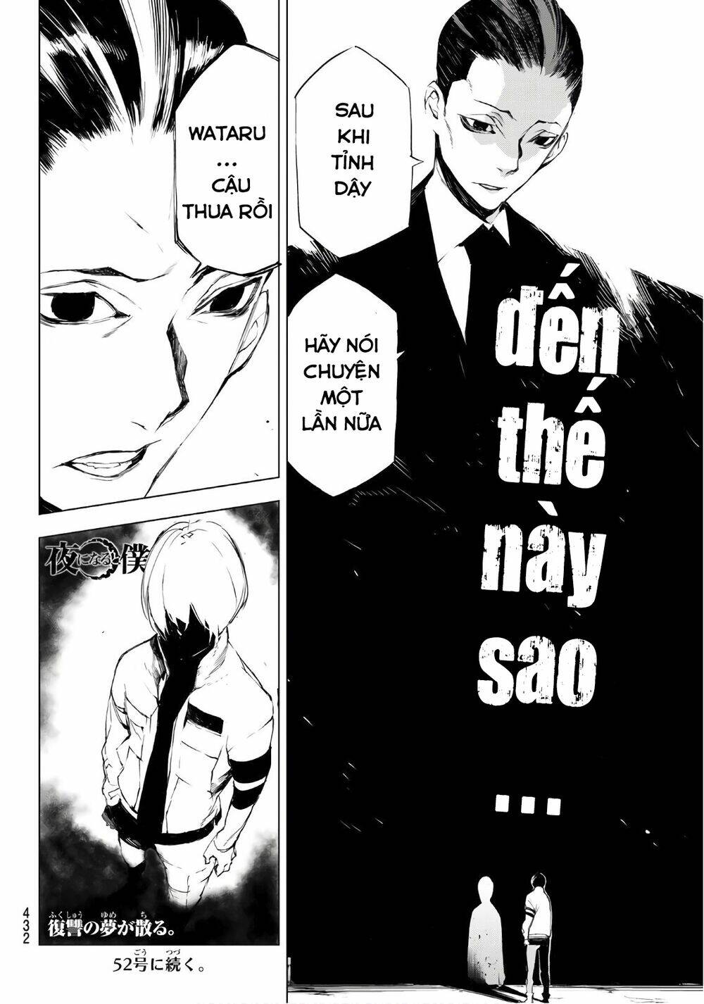 giết người trong giấc mơ chapter 20 23