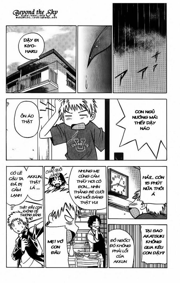 fight no akatsuki chapter 3 7