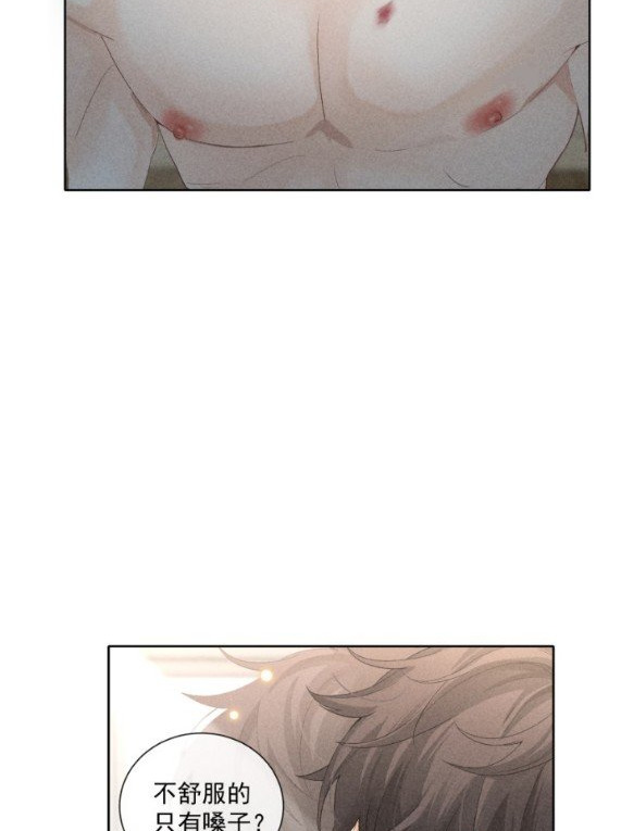 trò chơi săn mồi chapter 22.5 11