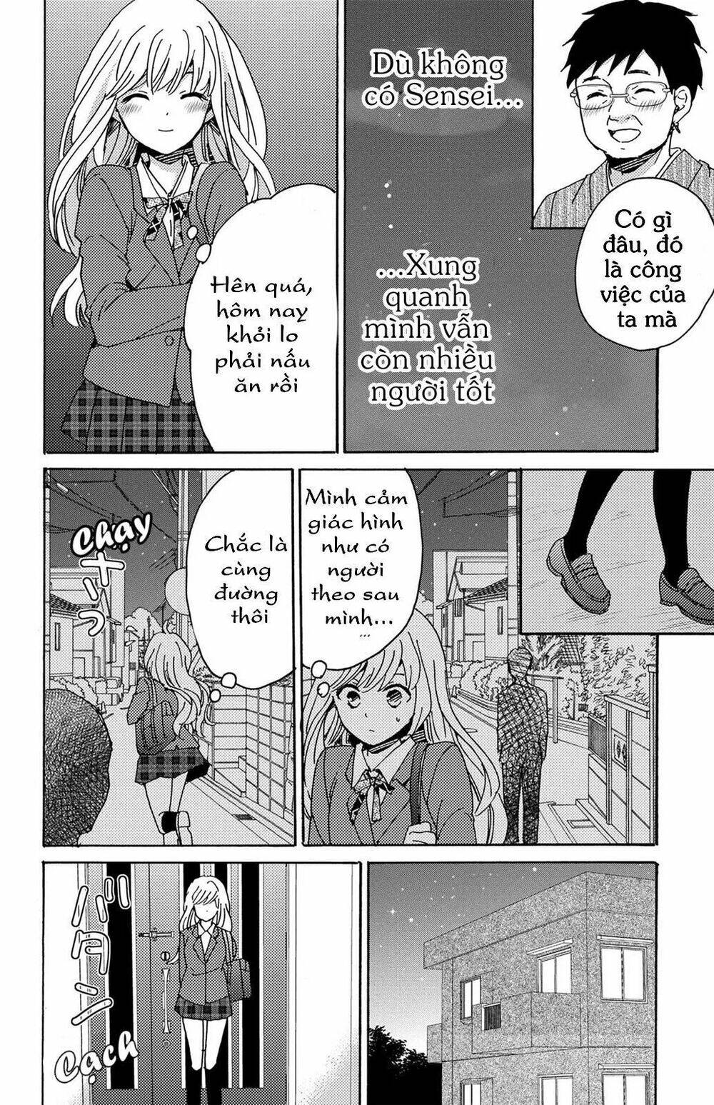 lion to hanayome chapter 11 13