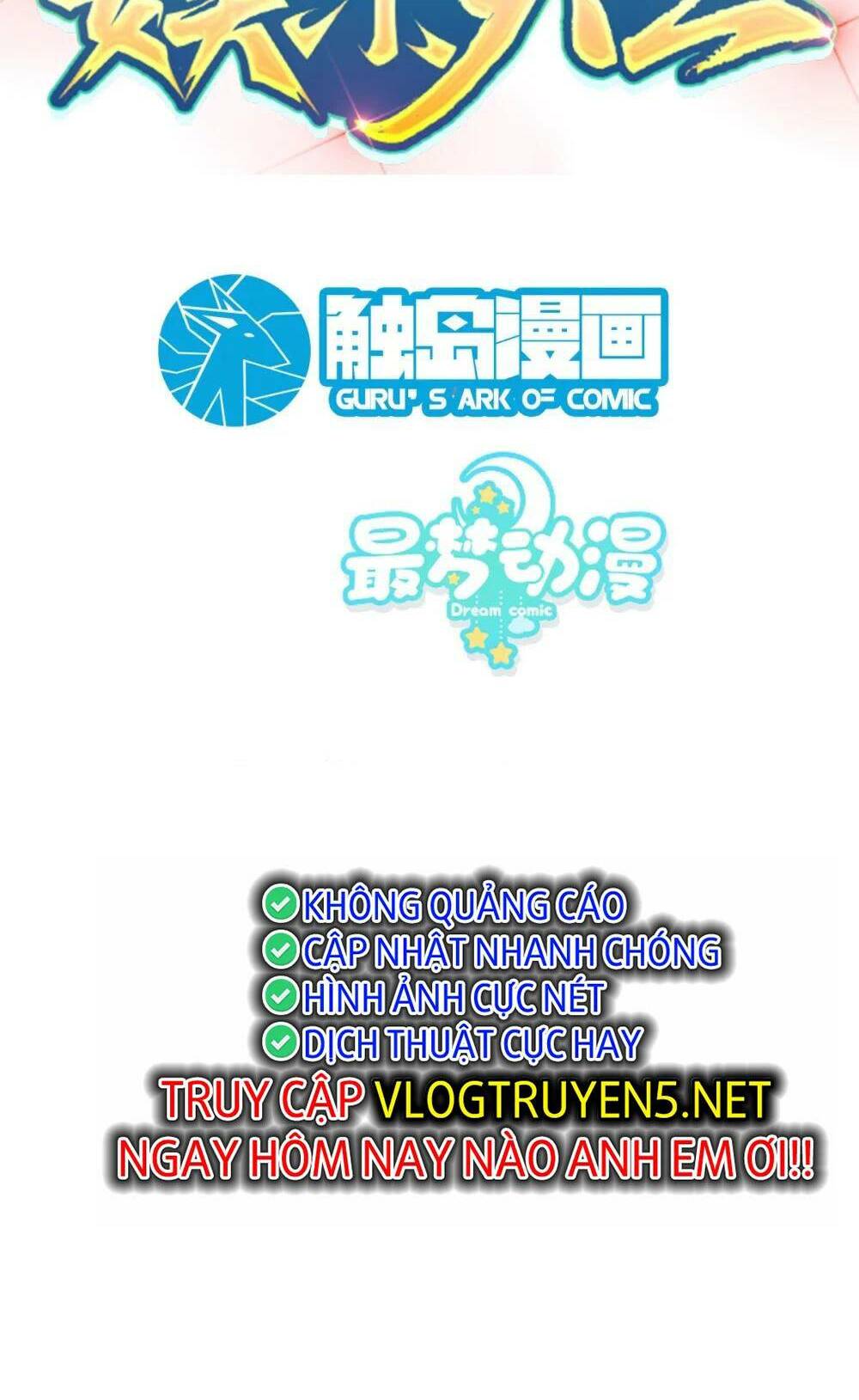 trùng sinh, ta mới là thiên vương giải trí chapter 43 3