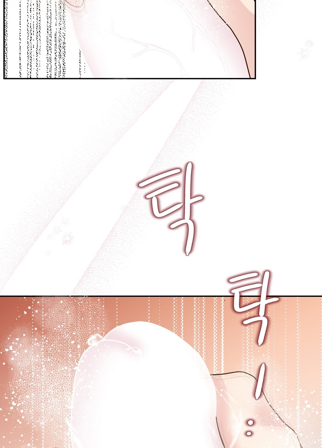 [18+] trải nghiệm thân mật với bạn của anh trai chapter 19.2 6