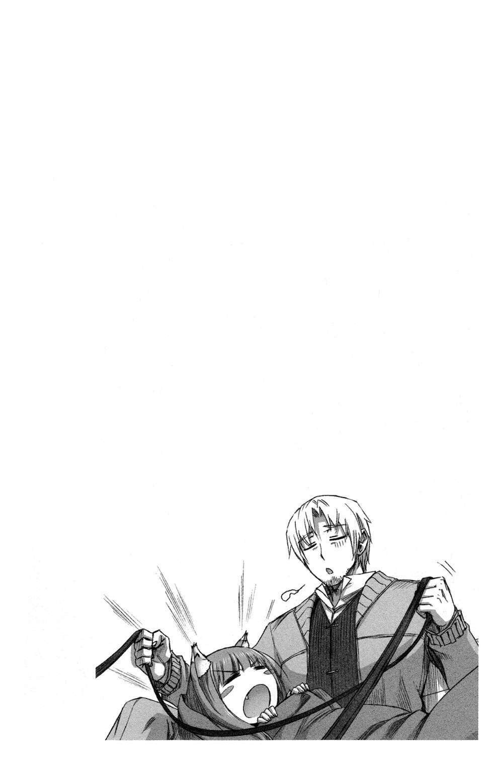 ookami to koushinryou chapter 0 13