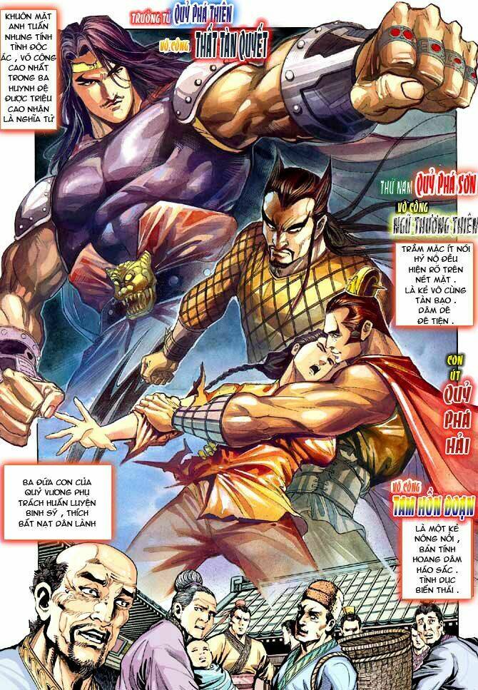 thiên tử truyền kỳ 3 - lưu manh thiên tử chapter 23 13