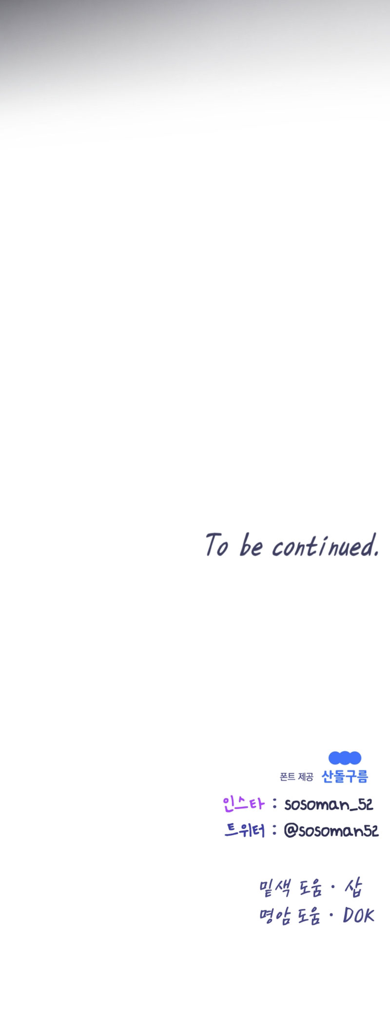 nữ nhân trợ giúp được yêu thích nhất chapter 13.2 39