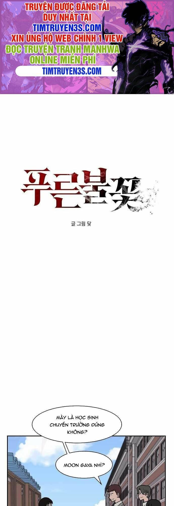 rốt cuộc cũng thấy ngọn lửa xanh chapter 6 1