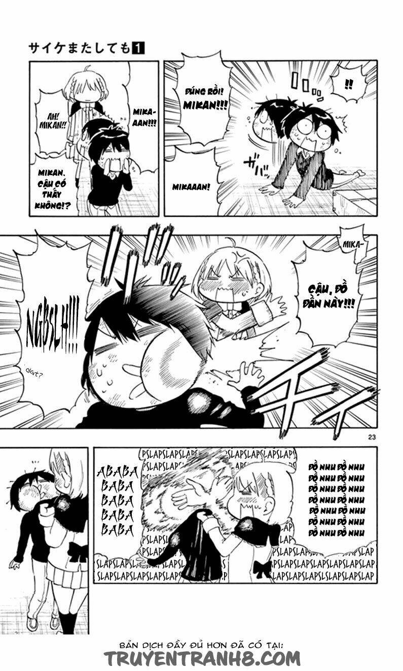 saike mata shite mo chapter 5 24