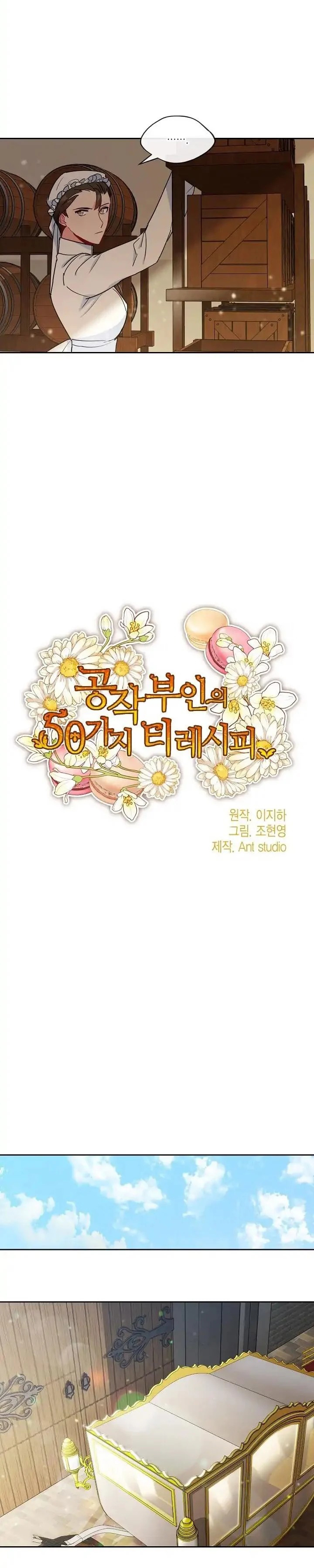 50 công thức pha trà của nữ công tước chapter 17 2