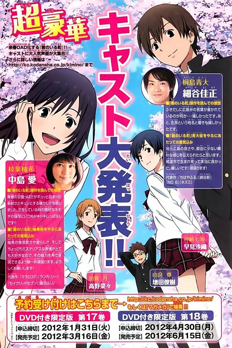 thị trấn tình yêu chapter 157 3