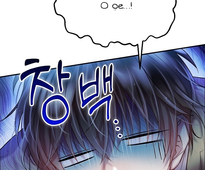 Sugar Rain chapter 34.2 - Trang 36