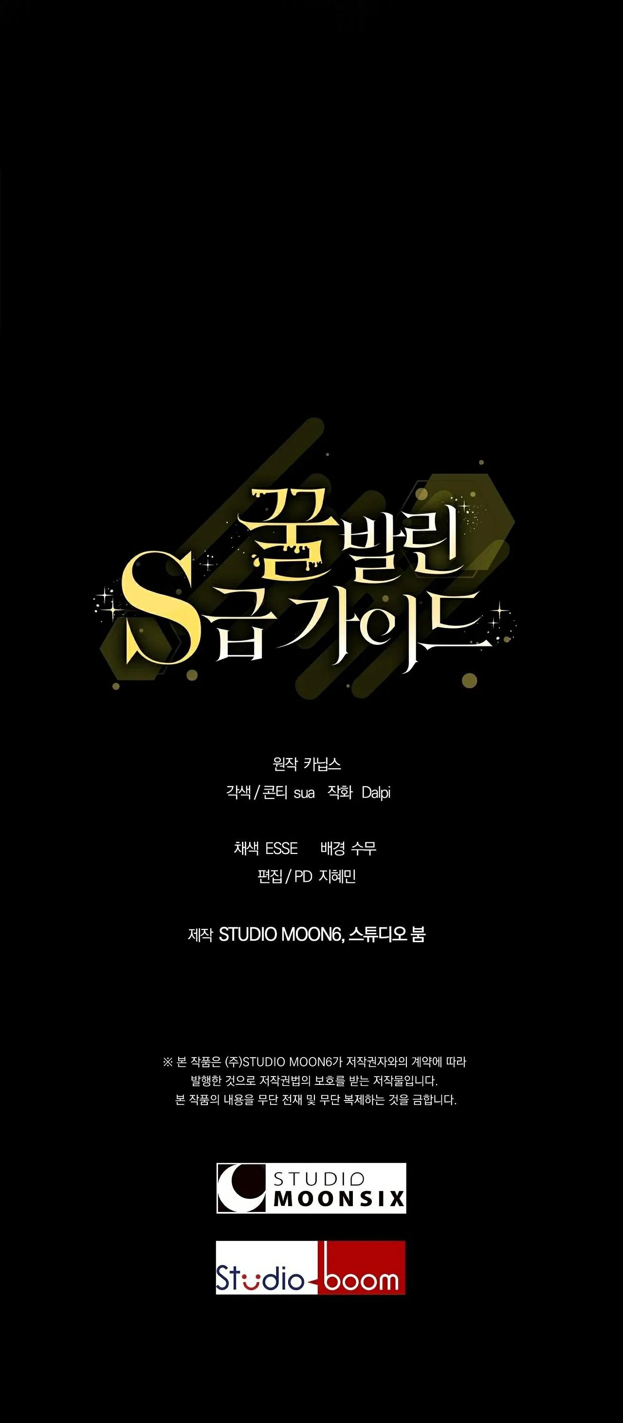 guide cấp s phết mật ong chapter 5 65