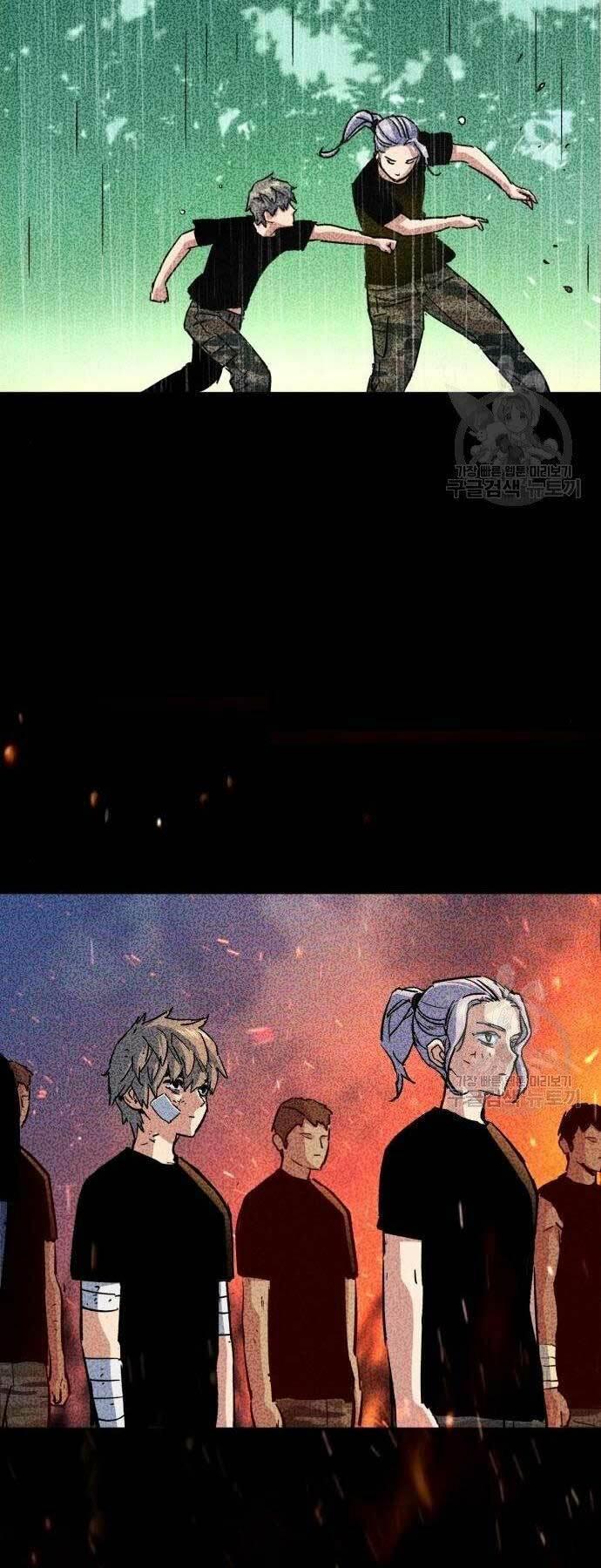 bạn học tôi là lính đánh thuê chapter 99 28