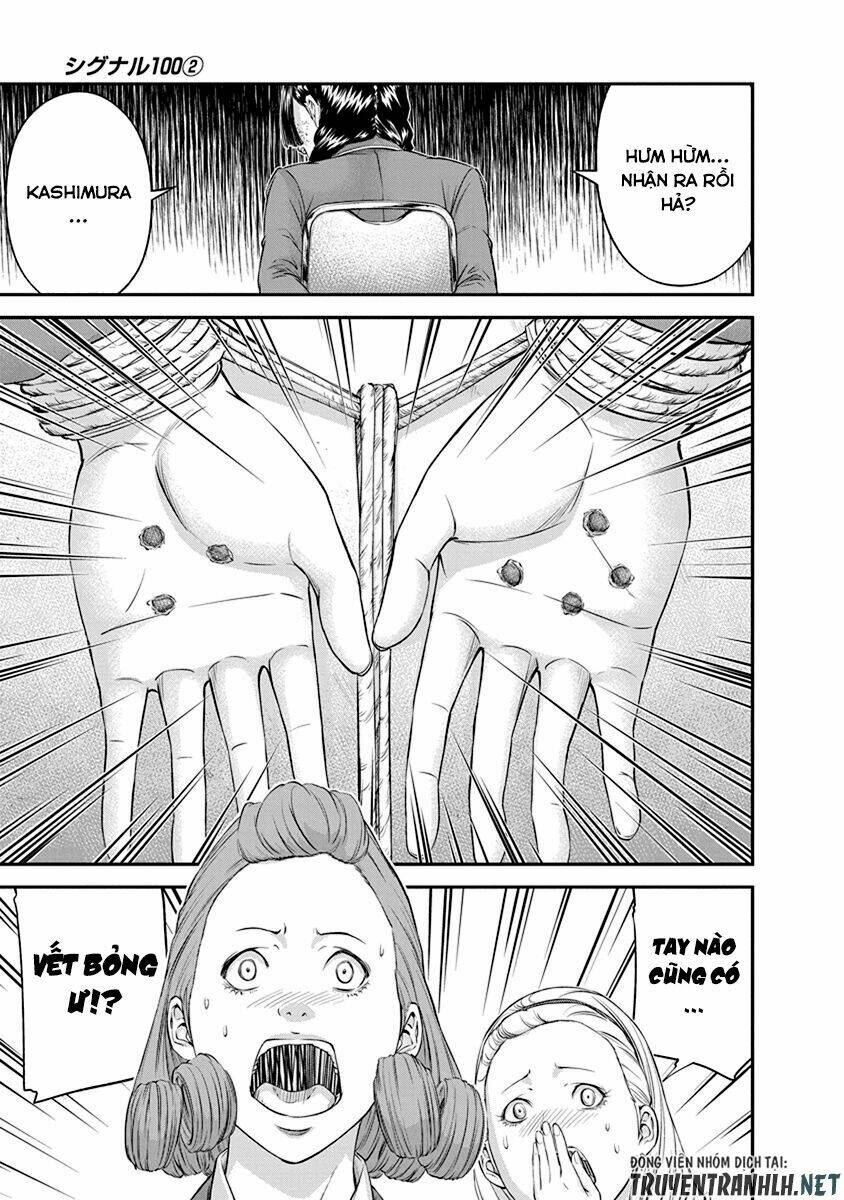 signal 100 chapter 13 17