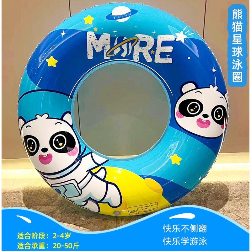 Phao Bơi Tròn Hình Hành Tinh Hoạt Hình Cho Bé