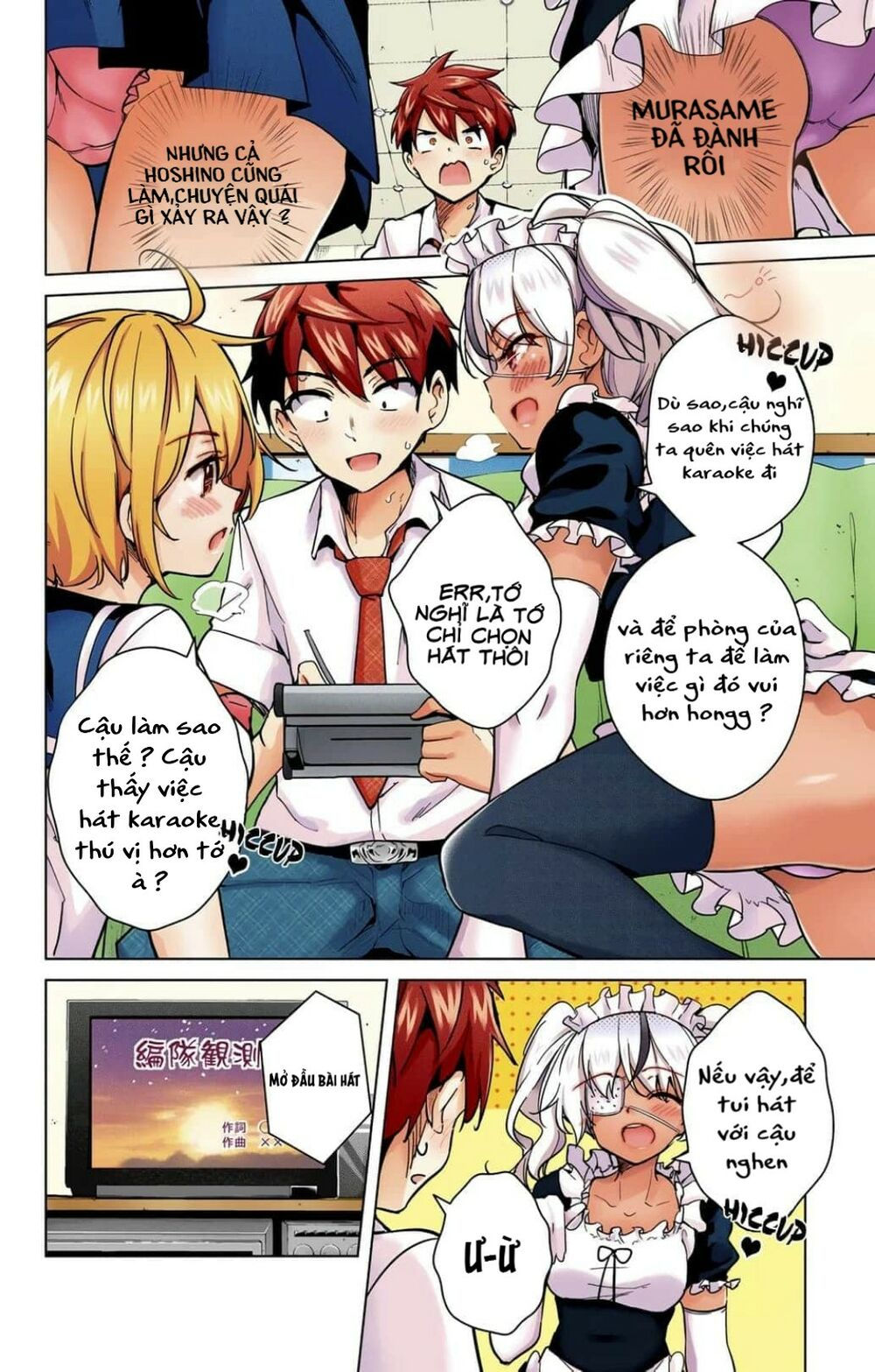 dokyuu hentai hxeros chapter 19 20