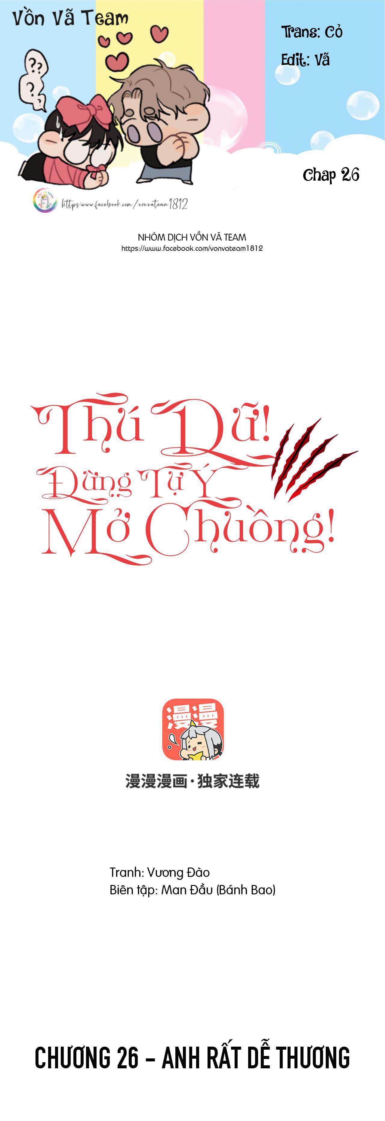 Thú Dữ! Đừng Tự Ý Mở Chuồng chapter 26