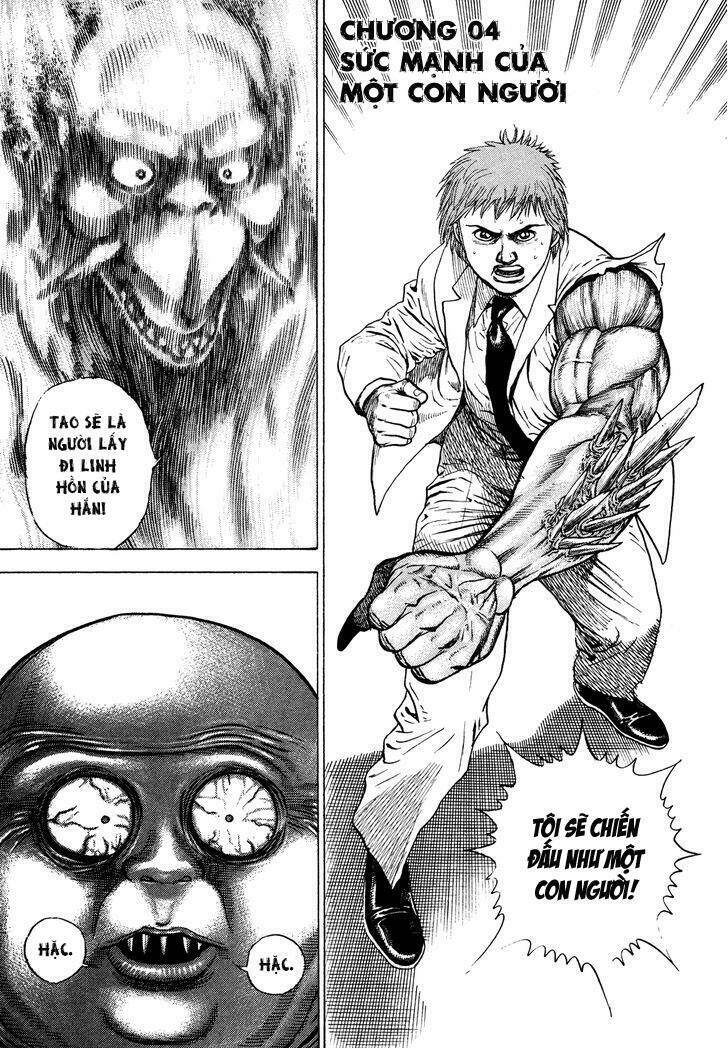 igyoujin oniwakamaru chapter 4 2