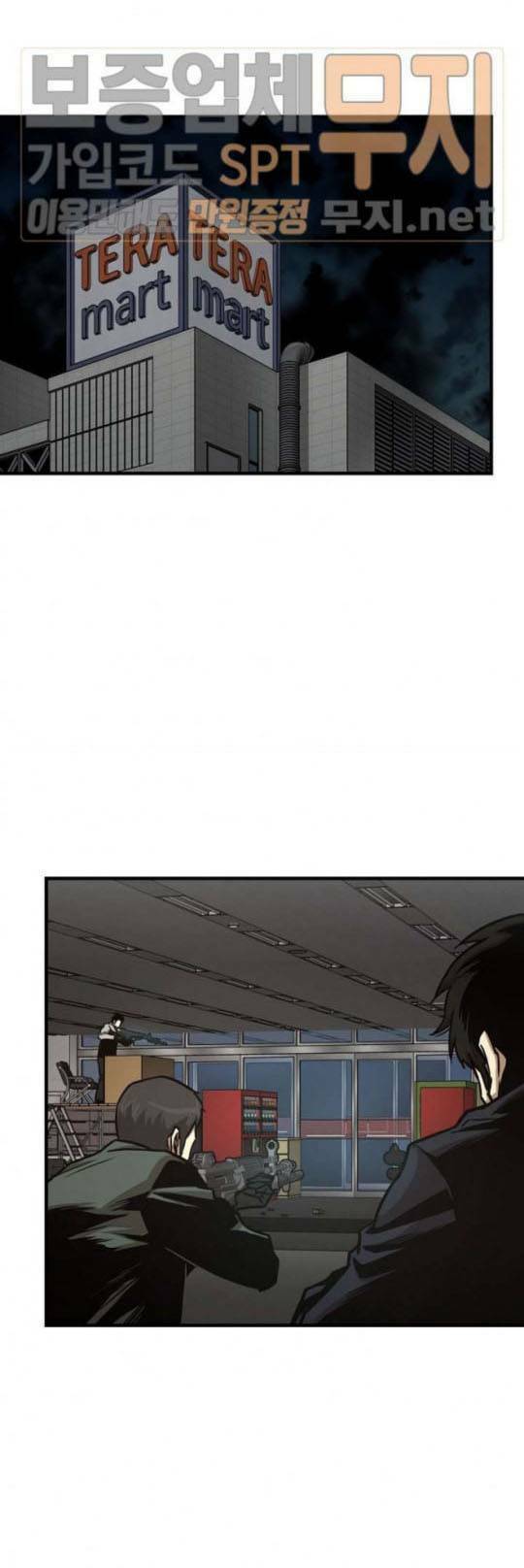 return survival chapter 43 30