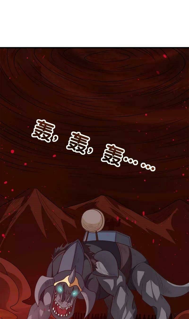 kiếm vũ chapter 114 19