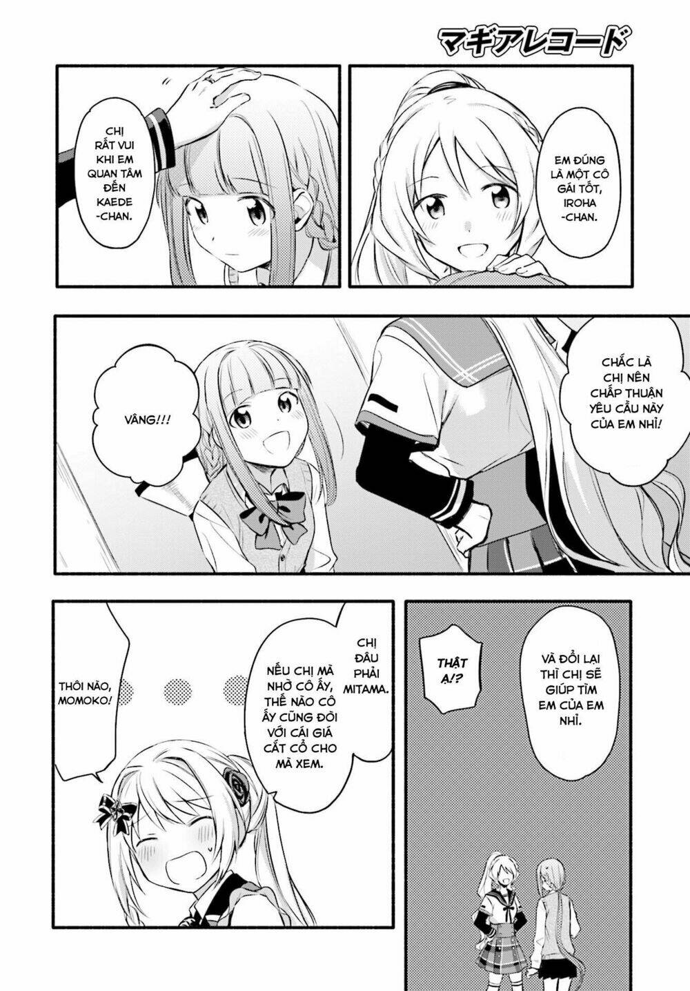 magiarecord chapter 7 17