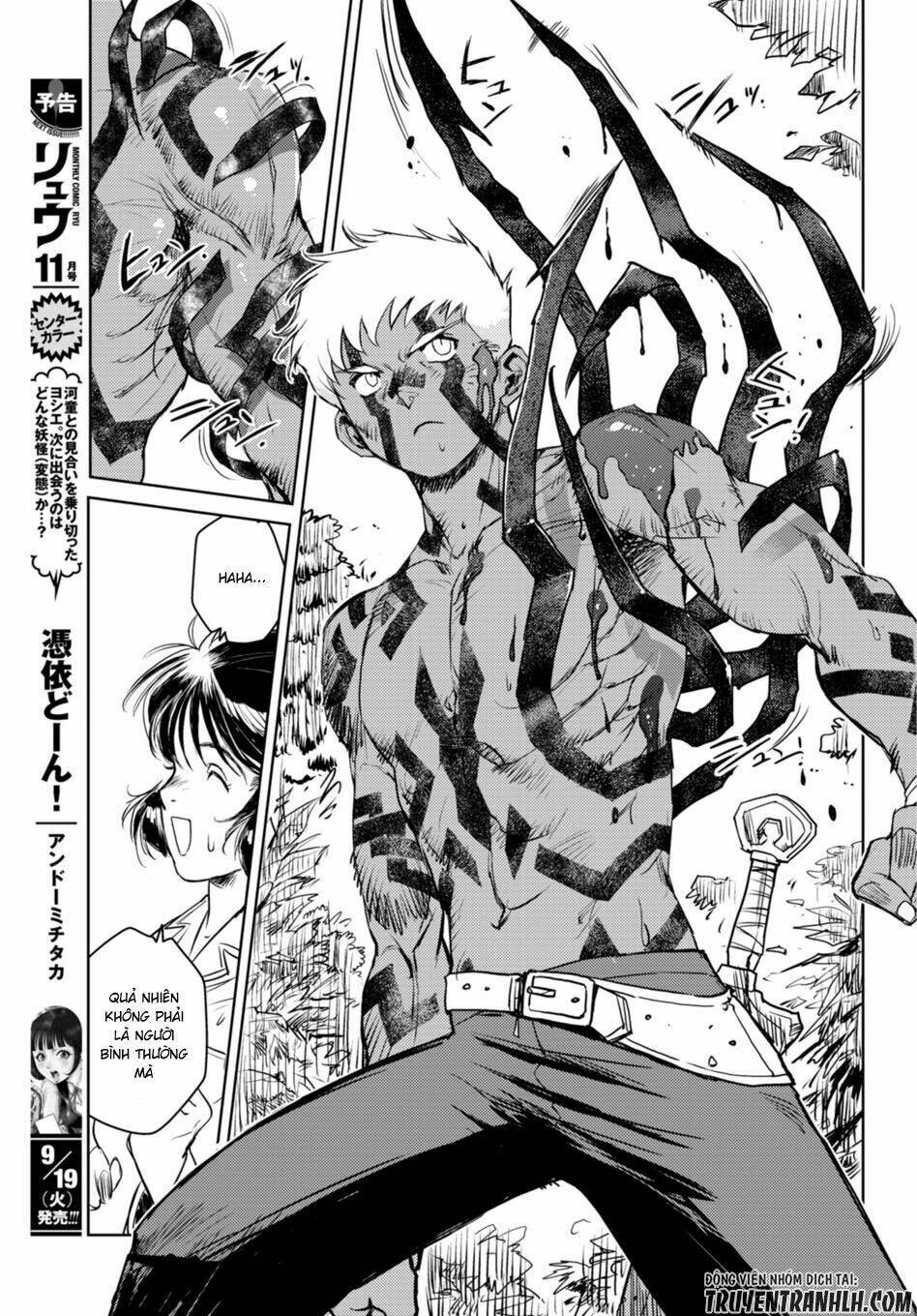 curse blood chapter 1 54