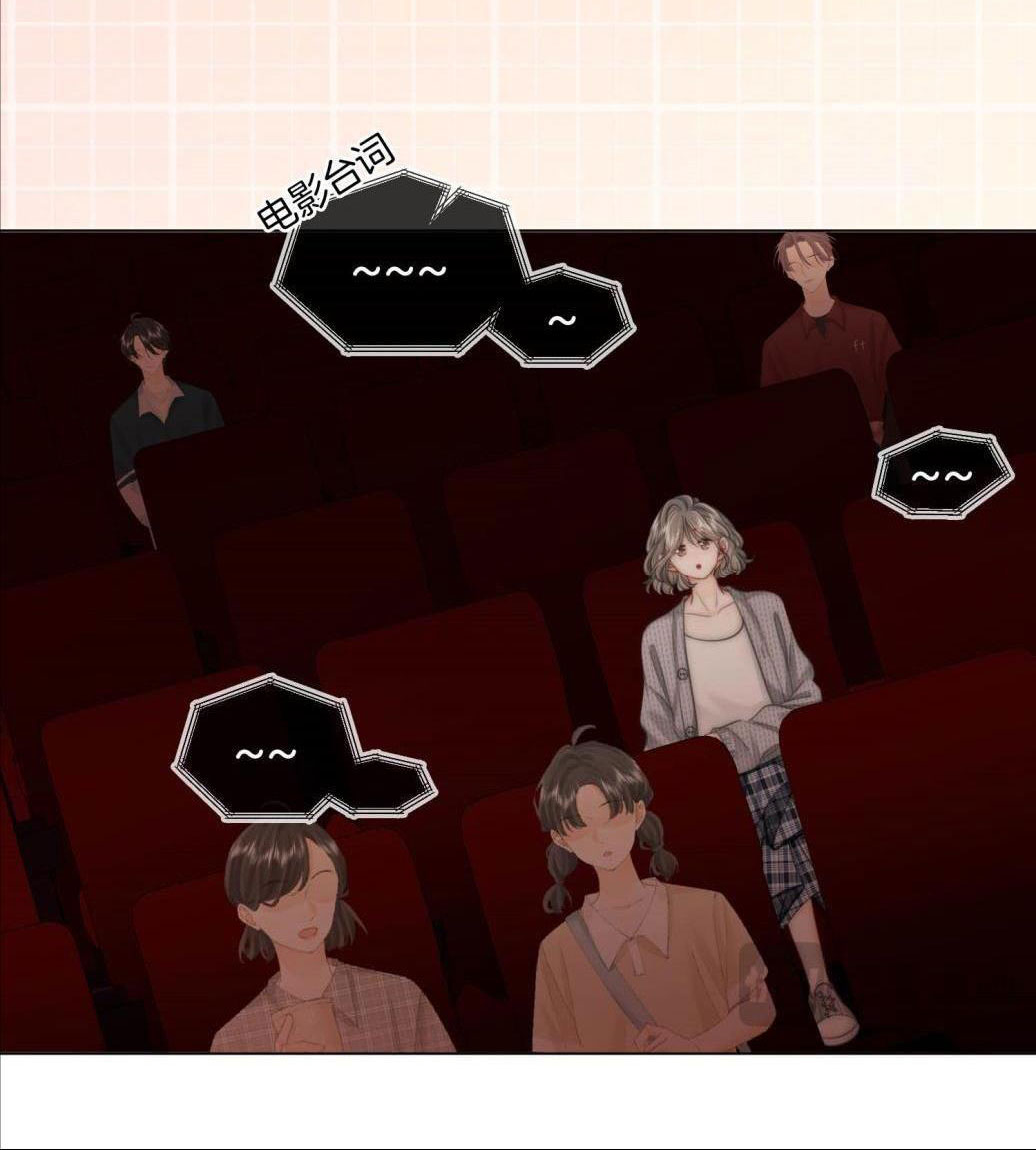 cố tiểu thư và khúc tiểu thư chapter 116 12