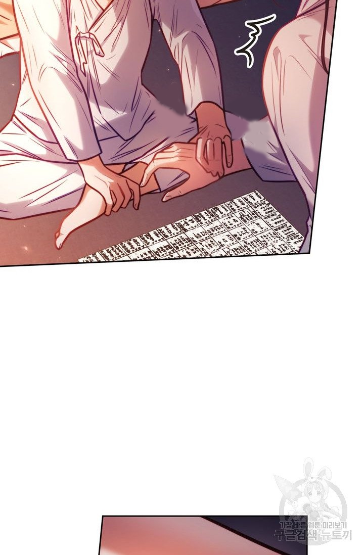 [18+] trăng nơi đỉnh núi chapter 16.1 38