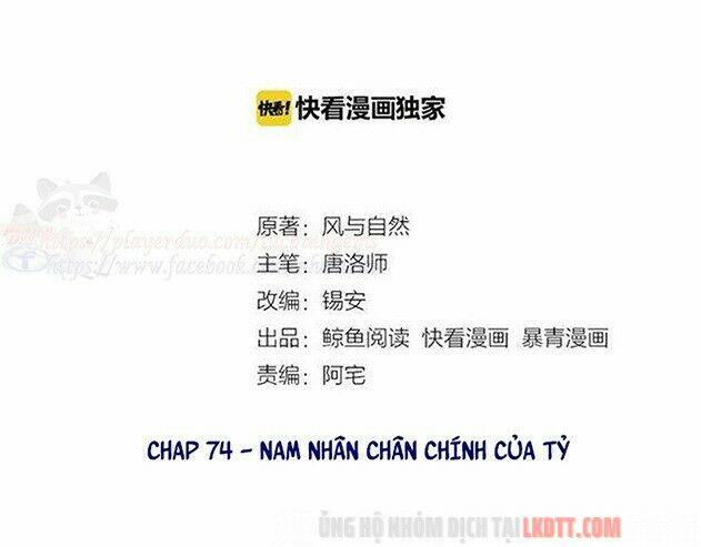 trọng sinh bá sủng nhiếp chính vương quá mạnh mẽ chapter 74 2
