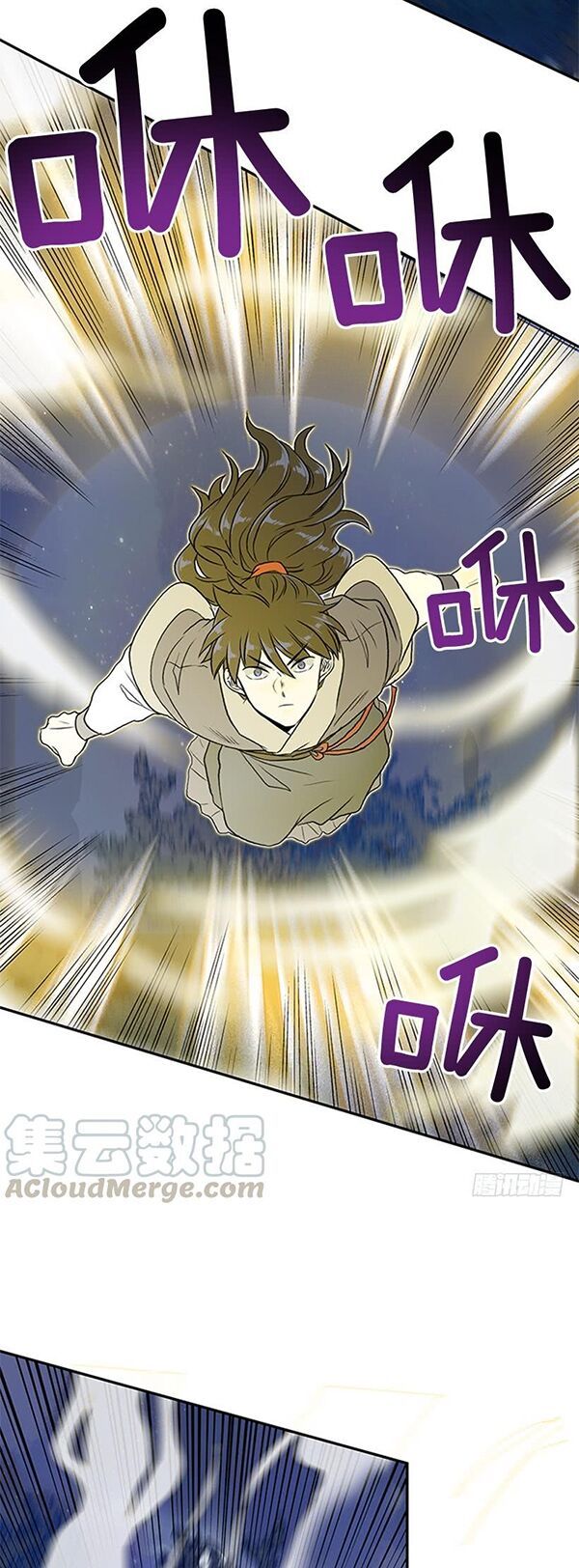 học sĩ tái sinh chapter 120.5 7