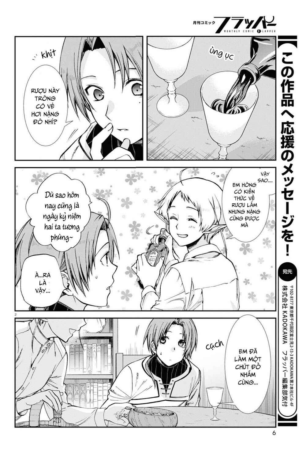 thất nghiệp chuyển sinh - làm lại hết sức chapter 76.1 3